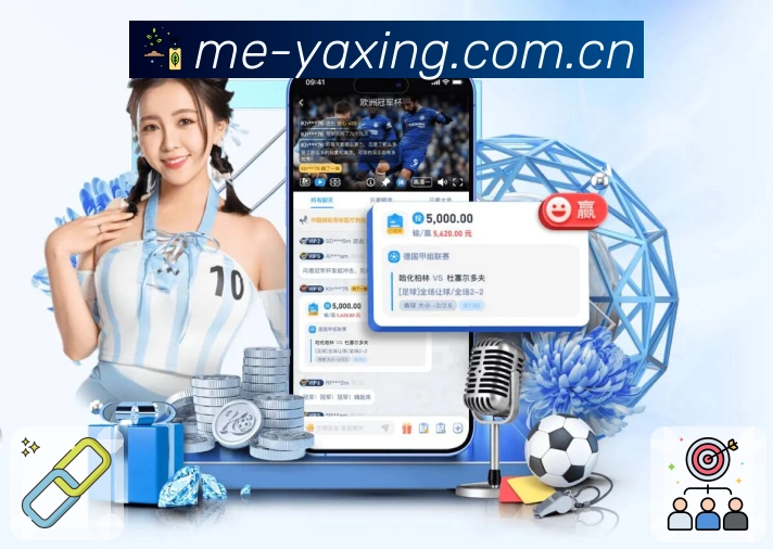 <strong>亚星官网</strong>App预览